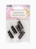 Фиксатор для шнура, двойной, d=5 мм, 9×25 мм, 5 шт., цвет чёрный никель - фото 61062433