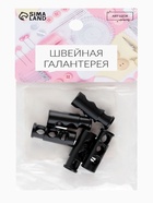 Фиксатор для шнура, двойной, d=5 мм, 9×25 мм, 5 шт., чёрный - фото 61062434