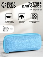 голубой