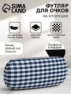 синий