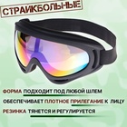 Очки защитные страйкбольные «Кобра» - Фото 2