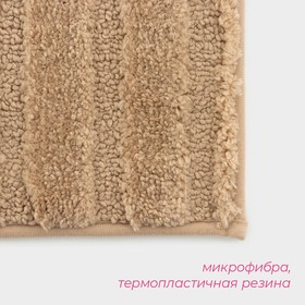 Коврик Доляна «Валенсия», 50×80 см, бежевый
