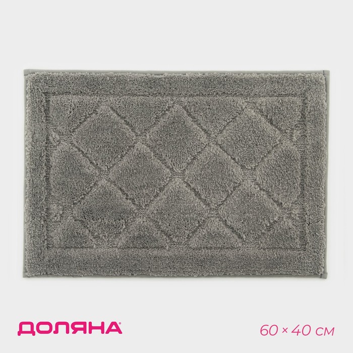 Коврик Доляна «Шамбор», 40×60 см, серый - Фото 1