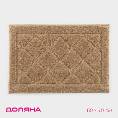 Коврик Доляна «Шамбор», 40×60 см, бежевый