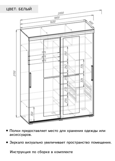 Шкаф - купе «Магнат», 2150×1600×600 мм, с зеркалом, цвет крафт золотой