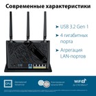 Роутер беспроводной Asus RT-AX86S AX5700, 1000 Мбит/с, 4G ready, 4 порта, чёрный - фото 51654083 Роутер беспроводной Asus RT-AX86S AX5700, 1000 Мбит/с, 4G ready, 4 порта, чёрный - фото 51654083