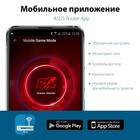Роутер беспроводной Asus RT-AX86S AX5700, 1000 Мбит/с, 4G ready, 4 порта, чёрный - фото 51654087 Роутер беспроводной Asus RT-AX86S AX5700, 1000 Мбит/с, 4G ready, 4 порта, чёрный - фото 51654087