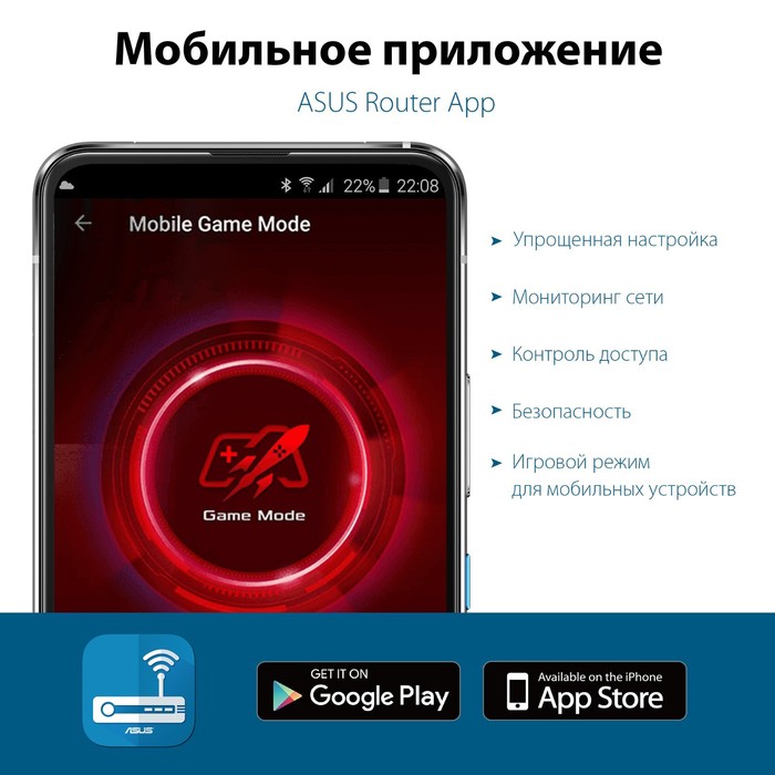 Роутер беспроводной Asus RT-AX86S AX5700, 1000 Мбит/с, 4G ready, 4 порта, чёрный - фото 51654087