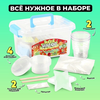 Слайм своими руками «Мега набор. Фрукты. Сделай слайм», 25+ предметов