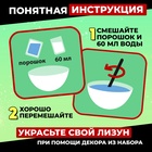 Слайм своими руками «Мега набор. Фрукты. Сделай слайм», 25+ предметов - Фото 7