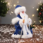 Дед Мороз под ёлку «Зимнее волшебство. Новогодняя игрушка в шубе, с мешком» двигается, 30 см, синий - Фото 2