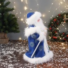 Дед Мороз под ёлку «Зимнее волшебство. Новогодняя игрушка в шубе, с мешком» двигается, 40 см, синий - Фото 2