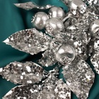 Новогодняя ветка декоративная «Зимнее волшебство. Грация», пластик, веточка ягоды, 30×12 см, серебро - Фото 3