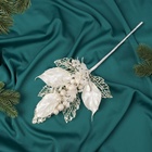 Еловая ветка декоративная «Зимнее волшебство. Грация», пластик, веточка воздушная, 34×12 см, белый - Фото 2