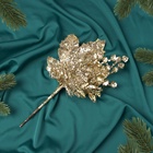 Еловая ветка декоративная «Зимнее волшебство. Грация», пластик, резные листья, 33?17 см, золото (комплект 2 шт) - фото 60150583