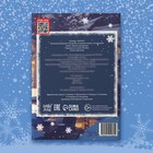 Раскраска Японская «Погрузись в зимнюю сказку», 25 картинок - Фото 6