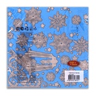 Новогодние салфетки бумажные «Новогодний фонарь на синем» 3 слоя, 33×33 см, 20 шт. - Фото 4