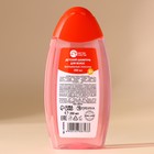 Шампунь для волос детский «Волшебные локоны», 250 мл, Чистое счастье - Фото 3