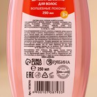 Шампунь для волос детский «Волшебные локоны», 250 мл, Чистое счастье - Фото 4