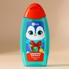 Шампунь для волос детский «Нежный уход», 250 мл, Чистое счастье - Фото 2