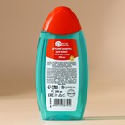 Шампунь для волос детский «Нежный уход», 250 мл, Чистое счастье - Фото 3