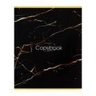 Комплект тетрадей из 4 штук, 96 листов в клетку Calligrata "Мрамор тёмный", картонная обложка, глянцевая ламинация, блок офсет - фото 25550341