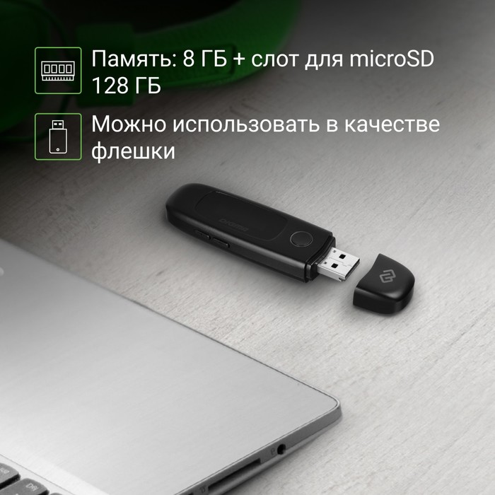 Плеер Flash Digma U4 8Gb черный/0.91"/FM/microSDHC - фото 51654180