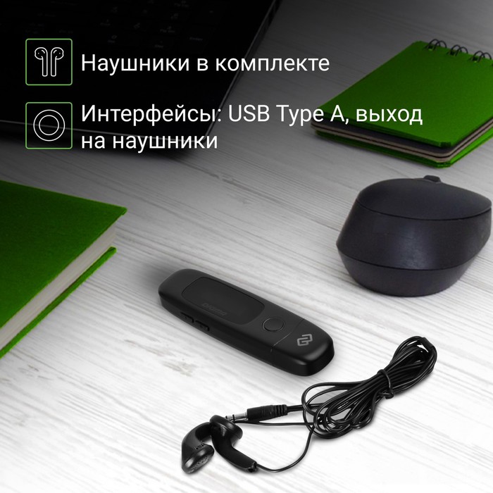 Плеер Flash Digma U4 8Gb черный/0.91"/FM/microSDHC - фото 51654181