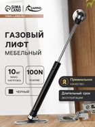 Газовый лифт ТУНДРА GL0100BL, 100N, черный, 2 шт. TMP 10771934 - фото 14539594