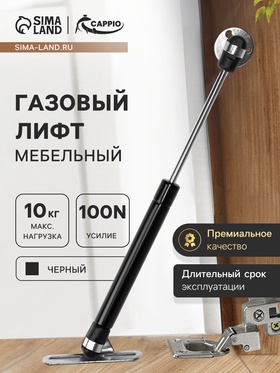 Газовый лифт ТУНДРА GL0100BL, 100N, черный, 2 шт. TMP 10771934