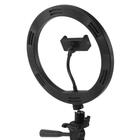 Светодиодная кольцевая лампа на штативе Luazon SNP099, 10" (26 см), 10 Вт, штатив 34-108 см - Фото 4