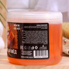 Мыло густое для бани Густой кленовый мёд 450 мл - Фото 3
