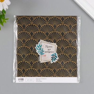 Бумага для скрапбукинга "Веера" плотность 180 гр набор 10 шт 15,5х17 см