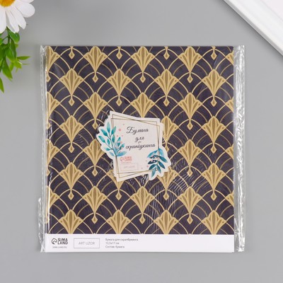 Бумага для скрапбукинга "Версаль" плотность 180 гр набор 10 шт 15,5х17 см