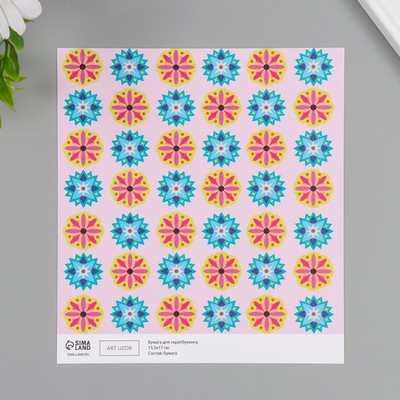 Бумага для скрапбукинга "Калейдоскоп" плотность 180 гр набор 10 шт 15,5х17 см