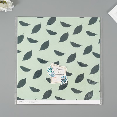 Бумага для скрапбукинга «Листья авокадо», плотность 180 г, набор 5 шт., 30.5×32 см