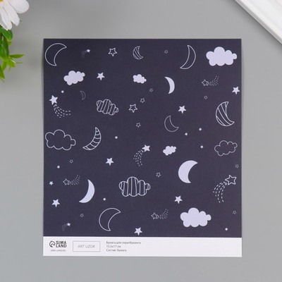 Бумага для скрапбукинга "Магия ночного неба" плотность 180 гр набор 10 шт 15,5х17 см