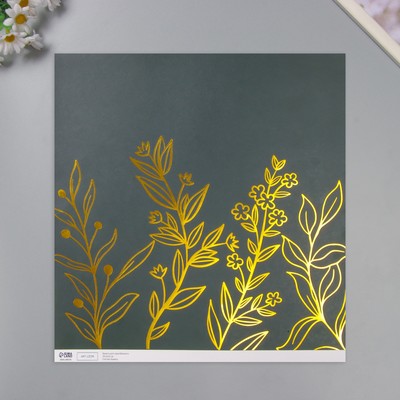 Бумага д/скрапа двусторонняя "Веера. Разнотравье золото", 180 гр, н-р 5 шт 30,5х32 см