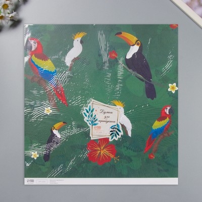 Бумага для скрапбукинга двусторонняя "Попугаи, фламинго и зебры" плотность 180 гр набор 5 шт 30,5х32