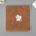 Бумага для скрапбукинга крафт "Старинная рукопись" плотность 180 гр набор 5 шт 30,5х32 см - фото 25594570