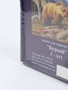 УЦЕНКА Алмазная мозаика без подрамника «Бурый», 40 × 30 см, 37 цветов 10781733