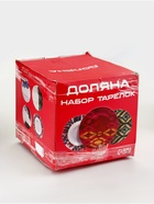 УЦЕНКА Набор тарелок фарфоровых Доляна Askım, 18 предметов: 6 тарелок d=20 см, 6 тарелок d=25 см, 6 тарелок глубоких 340 мл - Фото 2