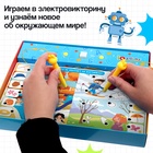 Электровикторина «Дошколята», 200 заданий, 3+ - Фото 2