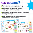 Электровикторина «Дошколята», 200 заданий, 3+ - Фото 3