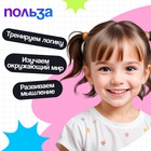 Электровикторина «Дошколята», 200 заданий, 3+ - Фото 4