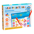 Электровикторина «Дошколята», 200 заданий, 3+ - Фото 9