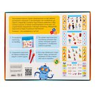 Электровикторина «Дошколята», 200 заданий, 3+ - Фото 10