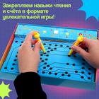 Электровикторина «Считаю и читаю», 200 заданий, 5+ - Фото 2