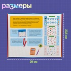 Электровикторина «Считаю и читаю», 200 заданий, 5+ - Фото 7