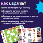 Электровикторина «Изучаем животных», 200 заданий, 3+ - Фото 3